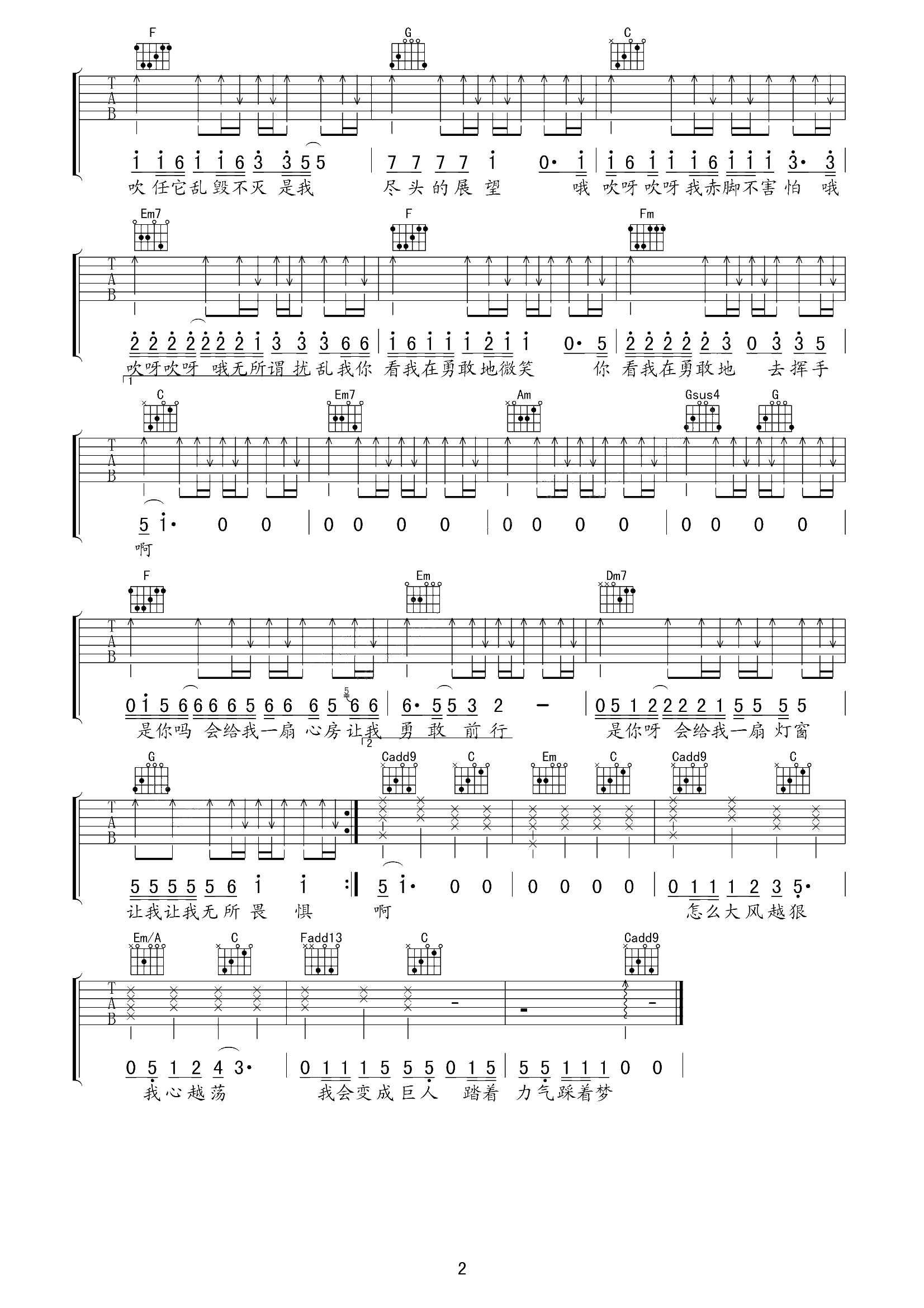 野子吉他谱_2