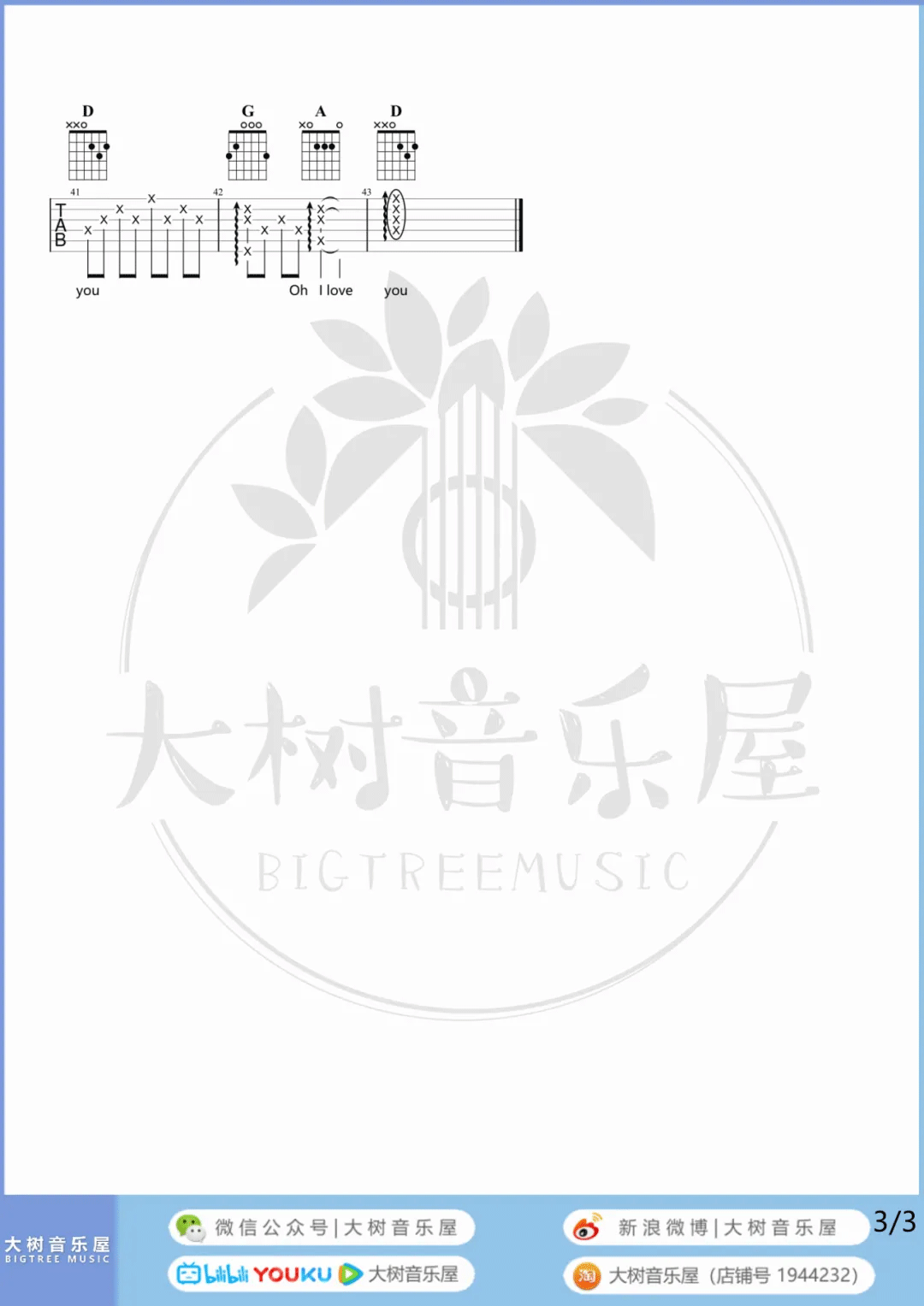 A Little Love吉他谱_3