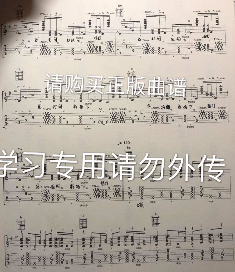 不忘初心指弹吉他谱_4