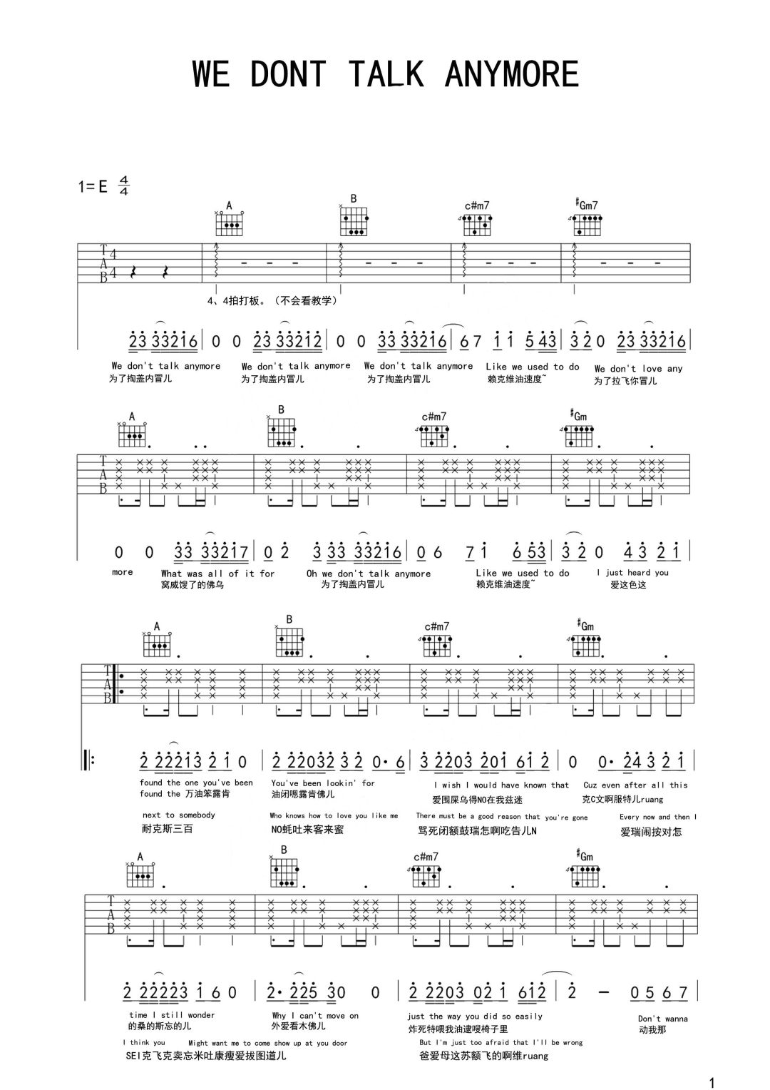 We Don't Talk Anymore吉他谱_1