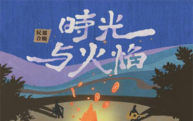 UPUPU吉他谱