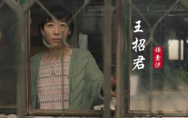 王招君吉他谱