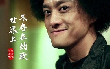 世界上不存在的歌吉他谱
