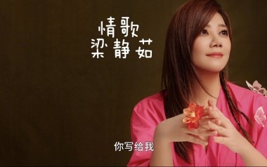 情歌吉他谱