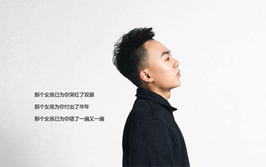 那个女孩指弹吉他谱