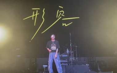 形容吉他谱