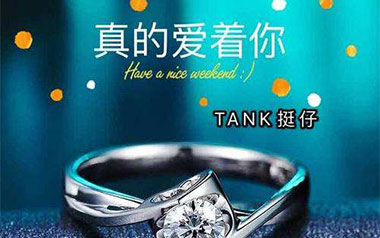真的爱着你吉他谱