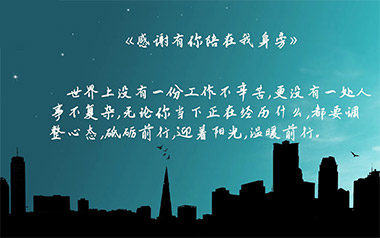 感谢有你陪在我身旁吉他谱