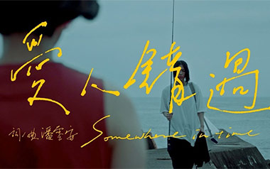 爱人错过吉他谱