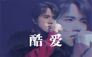 酷爱吉他谱