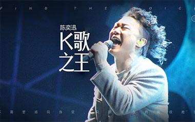 K歌之王吉他谱