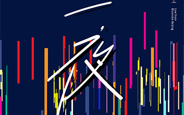 一夜吉他谱