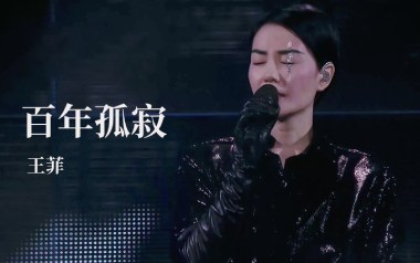 百年孤寂吉他谱