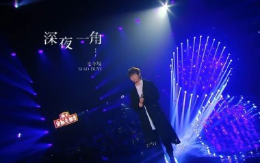 深夜一角吉他谱