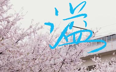 溢吉他谱