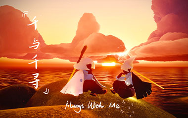 Always With Me指弹吉他谱