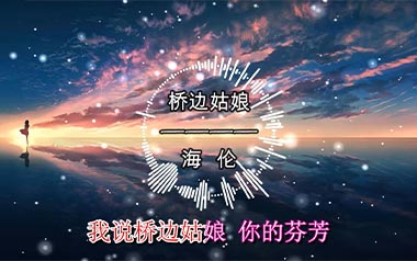 桥边姑娘指弹吉他谱