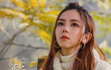 很久以后吉他谱