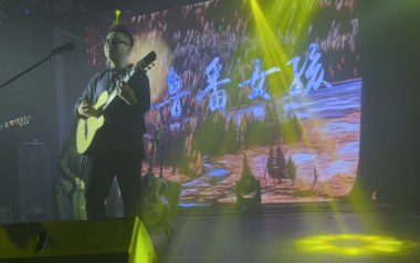 吐鲁番女孩吉他谱