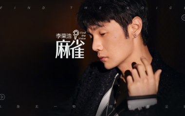 麻雀吉他谱