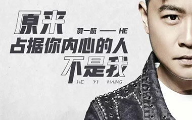 原来占据你内心的人不是我吉他谱