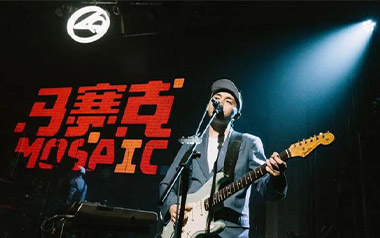 霓虹甜心吉他谱