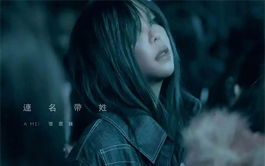 连名带姓吉他谱