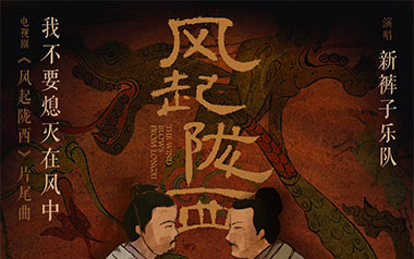 我不要熄灭在风中吉他谱