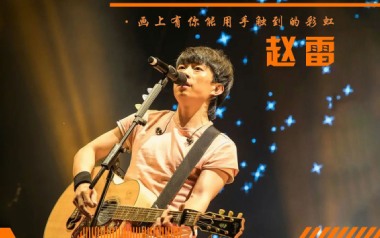 彩虹下面吉他谱
