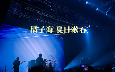 夏日漱石吉他谱
