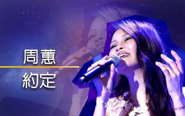 约定指弹吉他谱