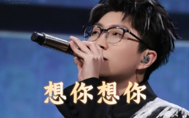 想你想你吉他谱