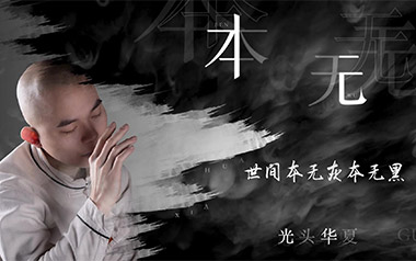 本无吉他谱