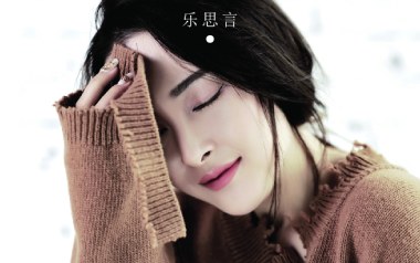 友情多余暧昧未够吉他谱