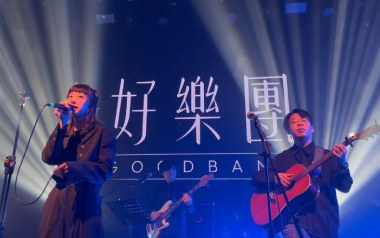 他们说我是没有用的年轻人吉他谱