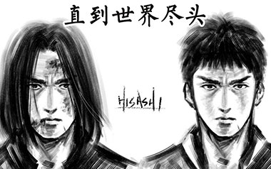 直到世界终结指弹吉他谱