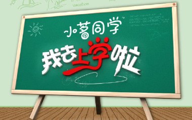重返十七岁吉他谱