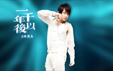 一千年以后吉他谱