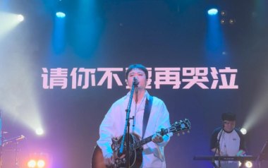 玫瑰吉他谱