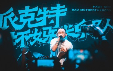 午夜伤心电台吉他谱