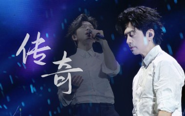传奇吉他谱