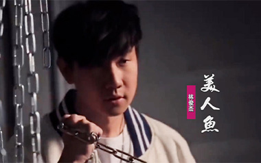 美人鱼吉他谱