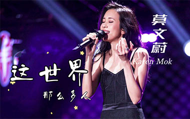 这世界那么多人指弹吉他谱