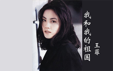 我和我的祖国指弹吉他谱