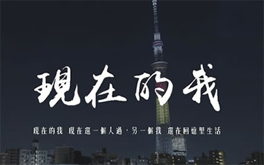 现在的我吉他谱