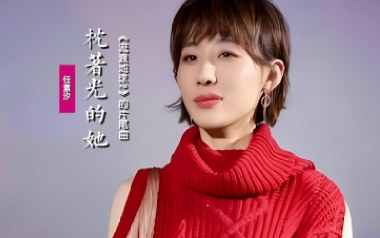 枕着光的她吉他谱