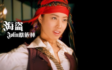 海盗吉他谱