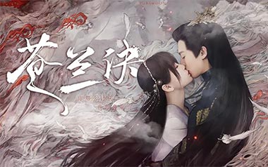 诀爱吉他谱