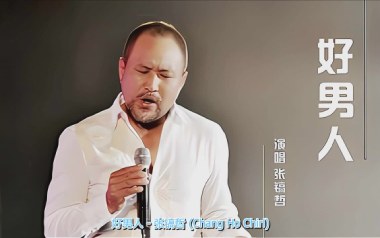 如果再回到从前吉他谱