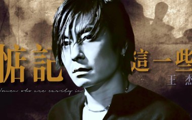 惦记这一些吉他谱